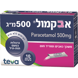 AVCAMOL STRAW-VANIL 500MG