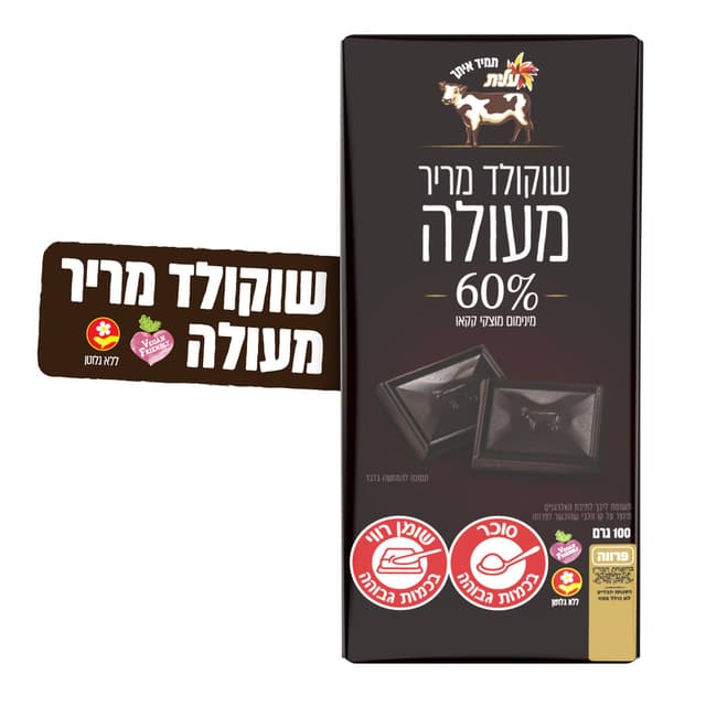 שוקולד פרה מריר 60% מוצקי קקאו - פרווה