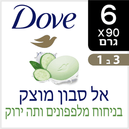 דאב - סבון מוצק ירוק 90 גרם * 6 יח'