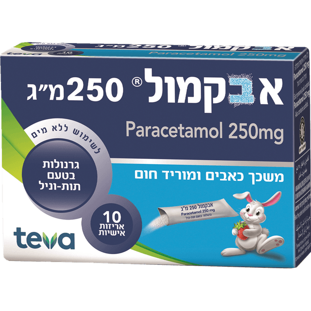 AVCAMOLI BIG KIDS STRAW-VANIL 250MG