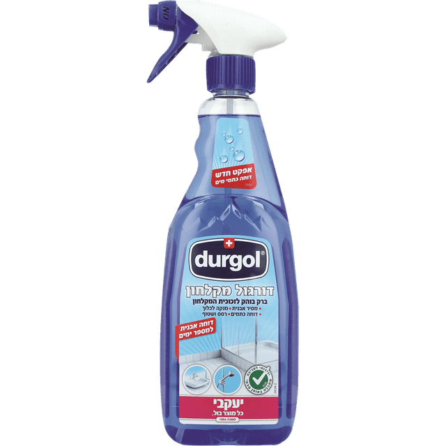 דורגול - מסיר אבנית במקלחון זוג * 600 מ"ל
