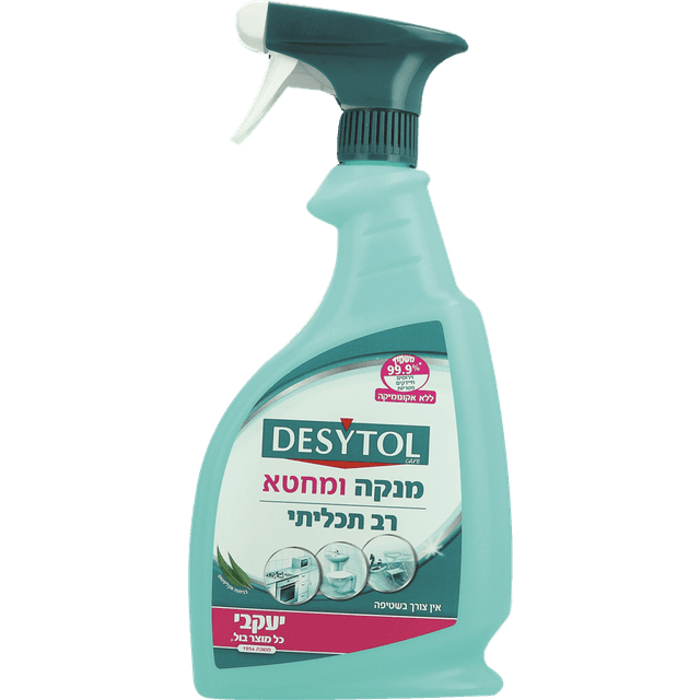 דזיטול - רסס נגב רב תכליתי 750 מל