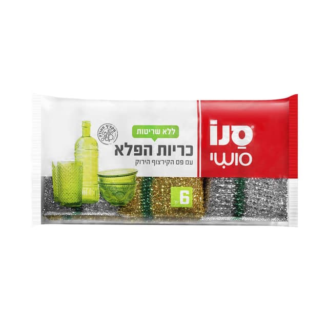 סנו סושי שישיית ספוג