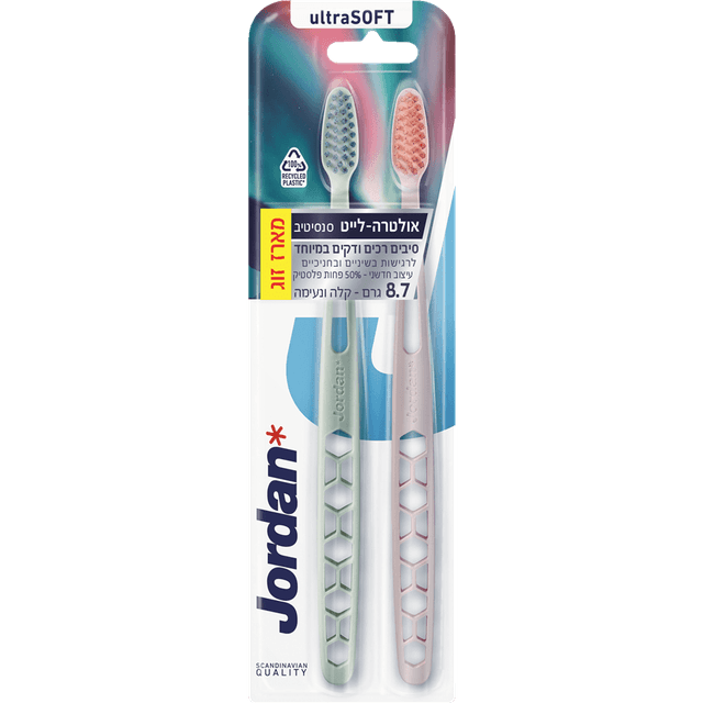 ג'ורדן - מברשת שיניים אולטרה לייט רכה 2 יח'