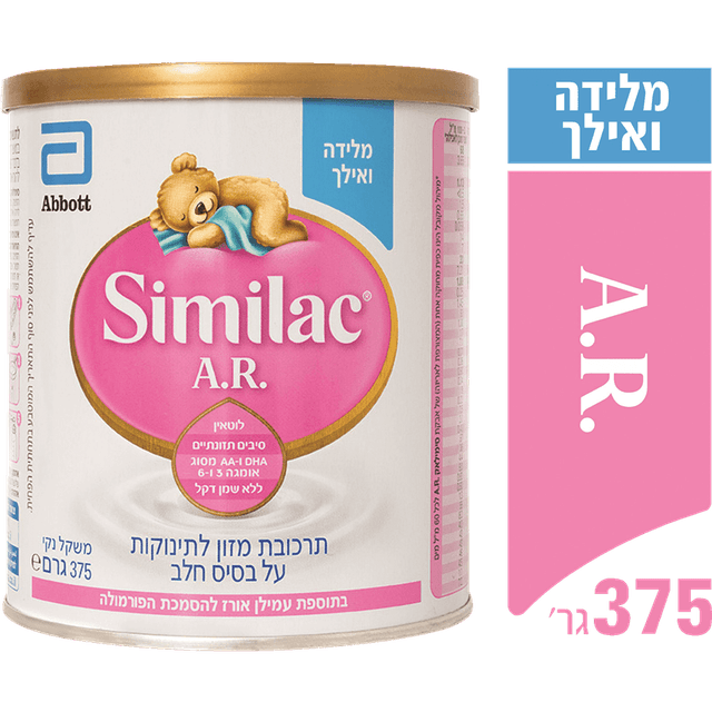 סימילאק מפחית פליטות