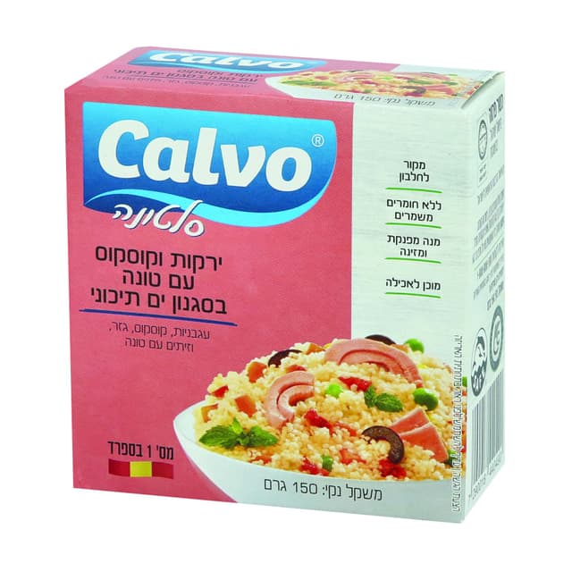 קאלבו - סלט טונה עם קוסקוס 150 גרם