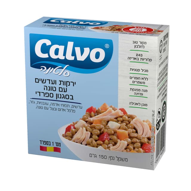 קאלבו - סלט טונה עם עדשים 150 גרם