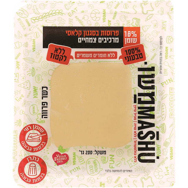 פרוסות בסגנון קלאסי 18% טבעונית 200 גרם