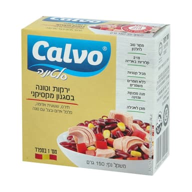 קאלבו - סלט טונה מקסיקני 150 גרם