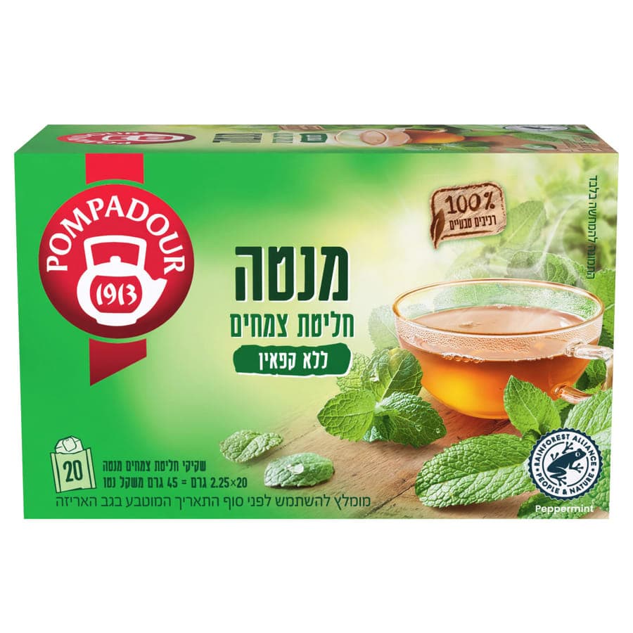 חליטת תה מנטה פומפדור 20 שקיקים