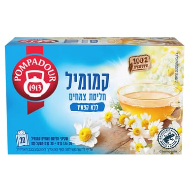 תה חליטת פומפדור קמומיל 20 יח