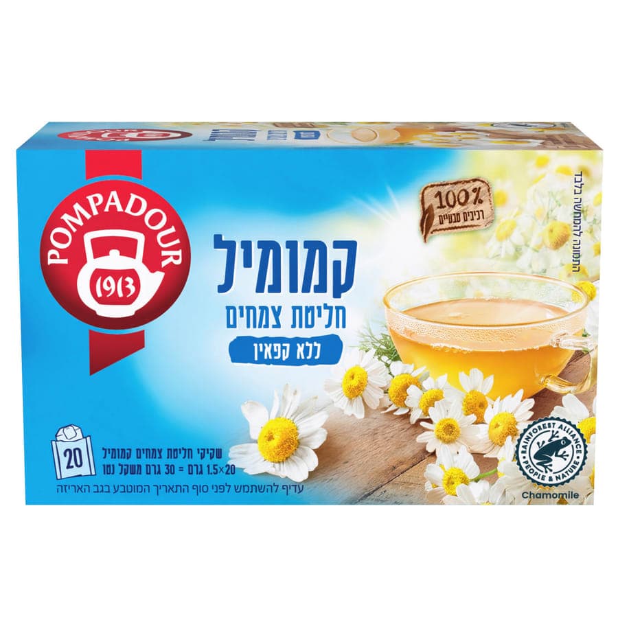תה חליטת פומפדור קמומיל 20 יח
