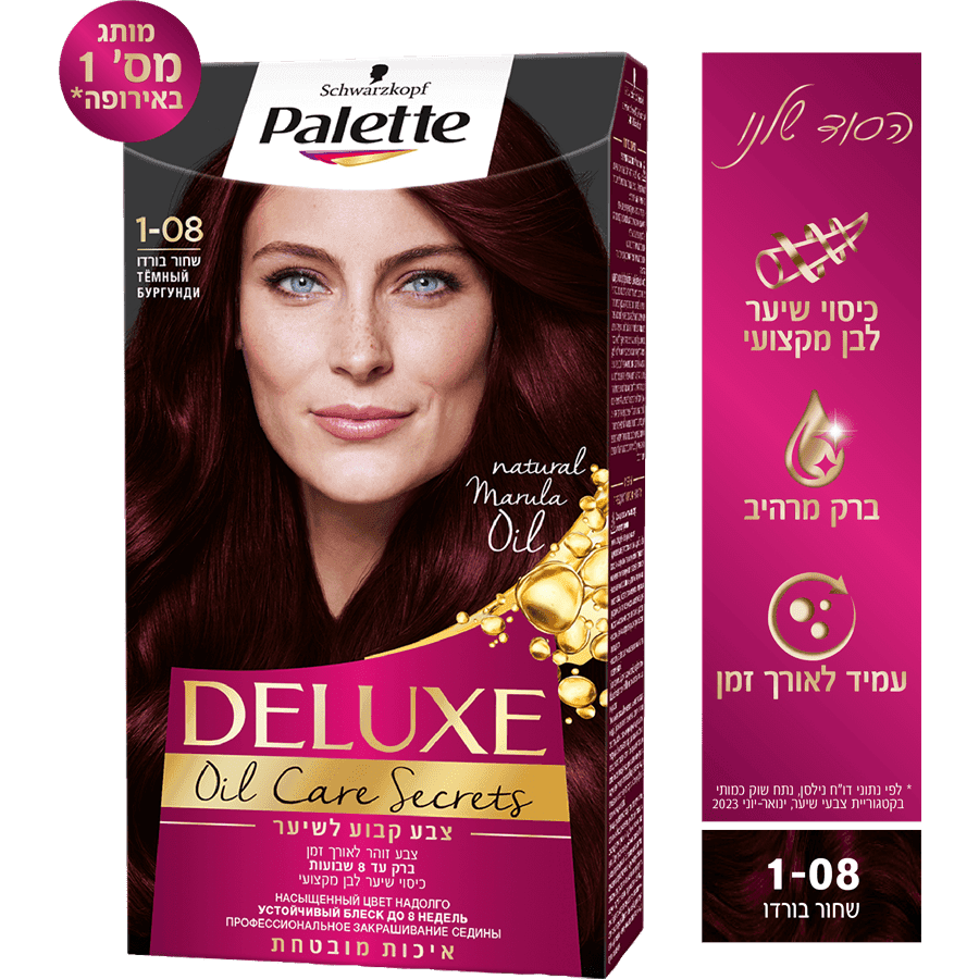 פאלטה - דלוקס 1-08 שחור בורדו