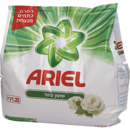 אריאל - אבקת כביסה שושן צחור 1.25 ק"ג