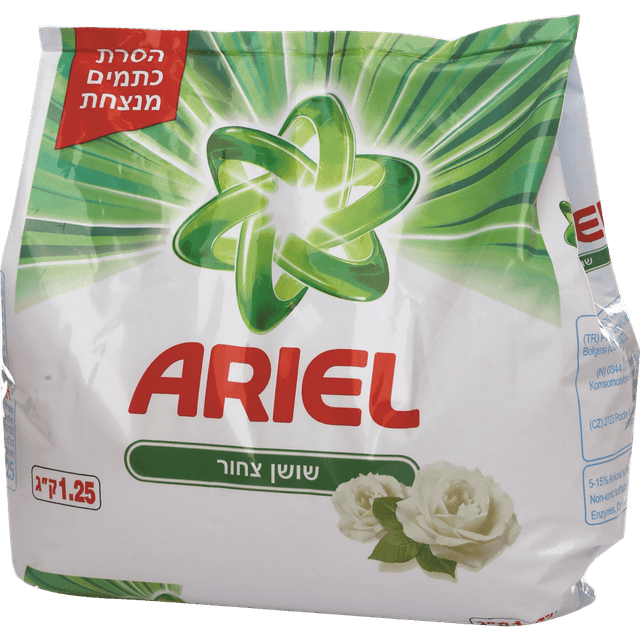 אריאל - אבקת כביסה שושן צחור 1.25 ק"ג