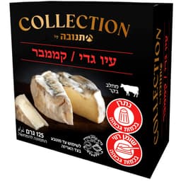 גבינת קולאז קממבר עין גדי 24%, 125 ג'