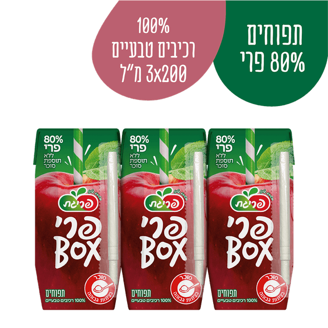 פריגת קרטוניות 200