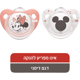 נוק - זוג מוצצים מיני מאוס אדום 6-18