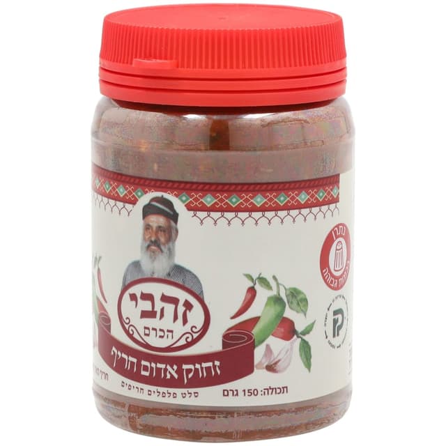 סחוג אדום חריף מאוד