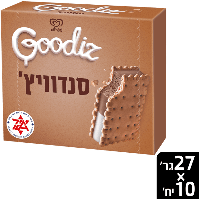 גודיז סנדוויץ