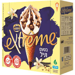 מאגדת אקסטרים וניל