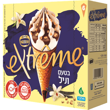 מאגדת אקסטרים וניל