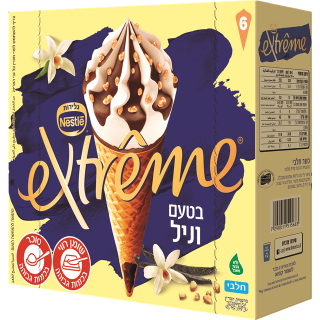 מאגדת אקסטרים וניל