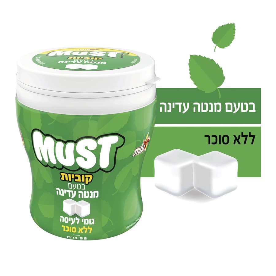 צנצנת קוביות מנטה עדינה 58 גרם