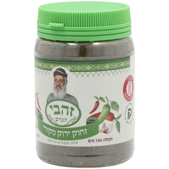 סחוג ירוק חריף מאוד זהבי 150 ג'