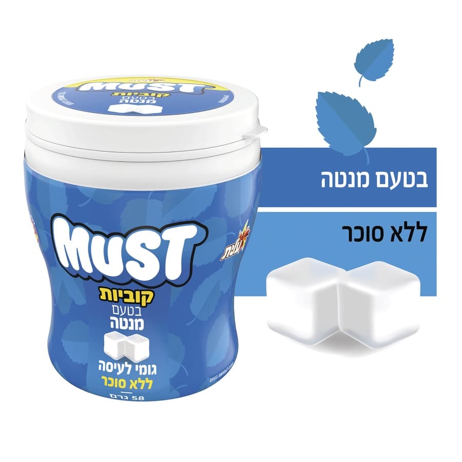 צנצנת קוביות מנטה 58 גרם