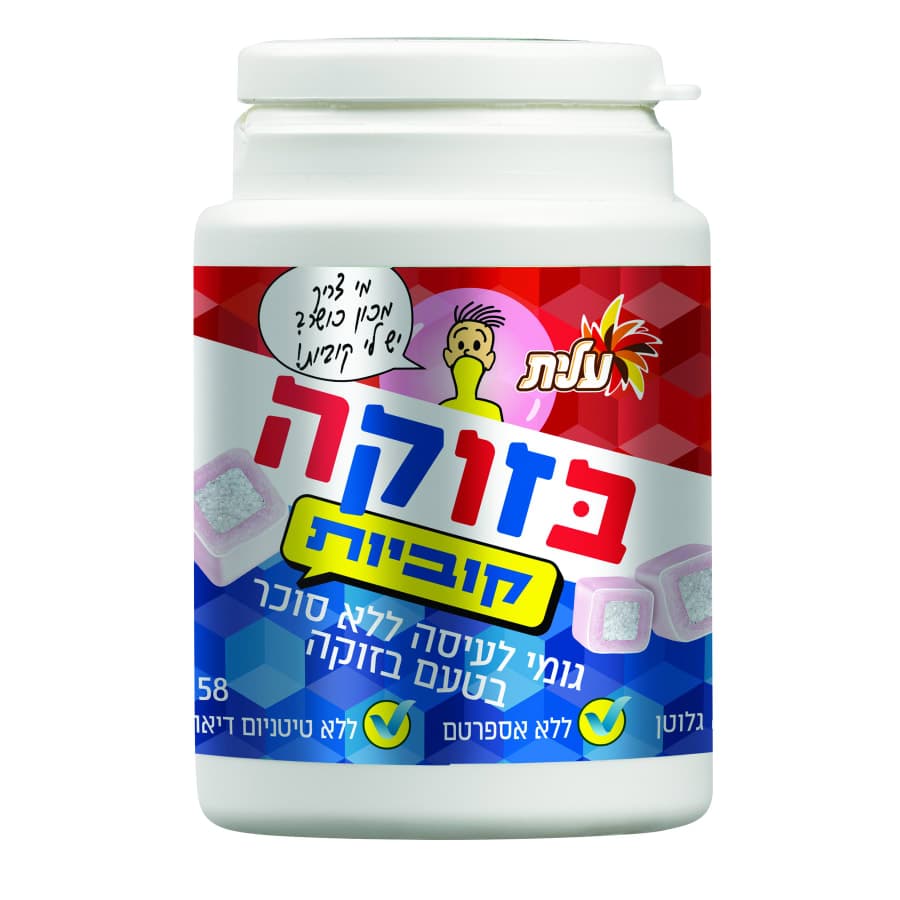 צנצנת קוביות בזוקה 58 גרם
