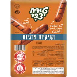 טירת צבי נקניקיות