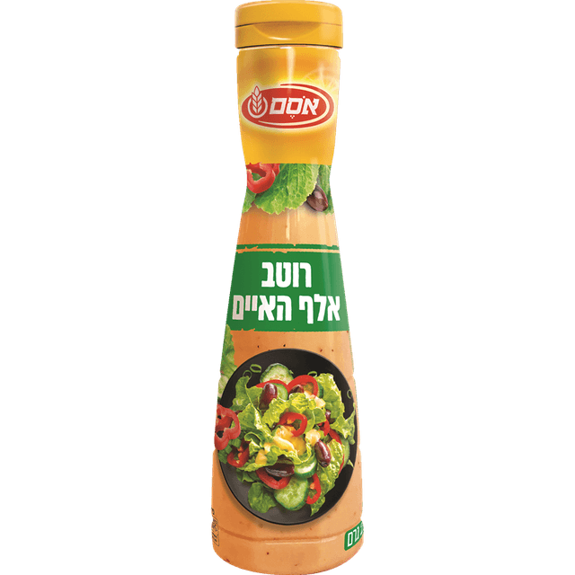 רוטב אלף האיים לסלט