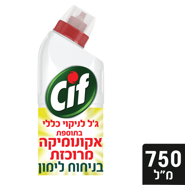 סיף גל אקונומיקה 750