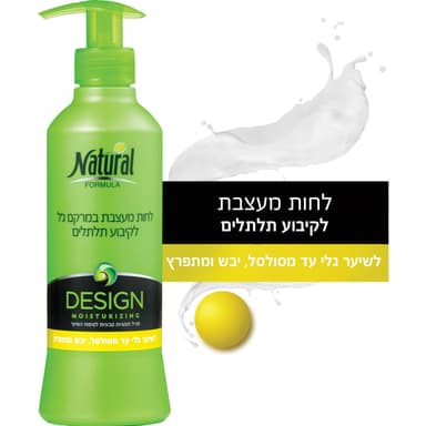 נטורל פורמולה - קרם לחות לקיבוע תלתלים 400 מ"ל