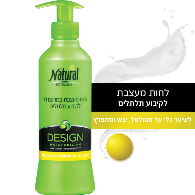 נטורל פורמולה - קרם לחות לקיבוע תלתלים 400 מ"ל