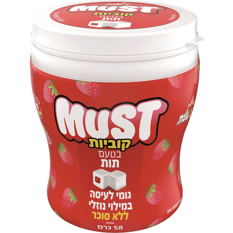 צנצנת קוביות תות