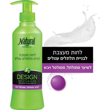 נטורל פורמולה - קרם לחות לבניית תלתלים עגולים 400 מ"ל