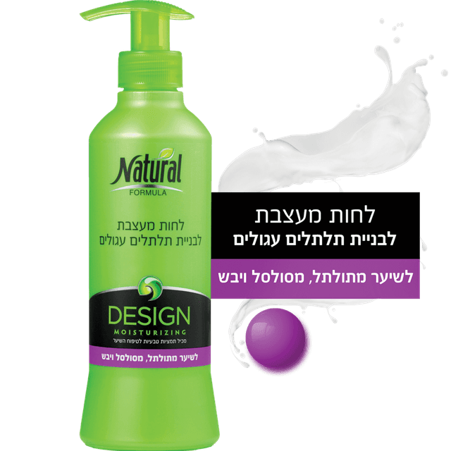 נטורל פורמולה - קרם לחות לבניית תלתלים עגולים 400 מ"ל