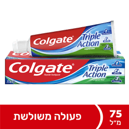 קולגייט - משחת שיניים טריפל אקשן 75 מ"ל