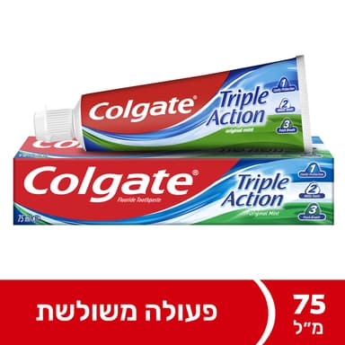 קולגייט - משחת שיניים טריפל אקשן 75 מ"ל