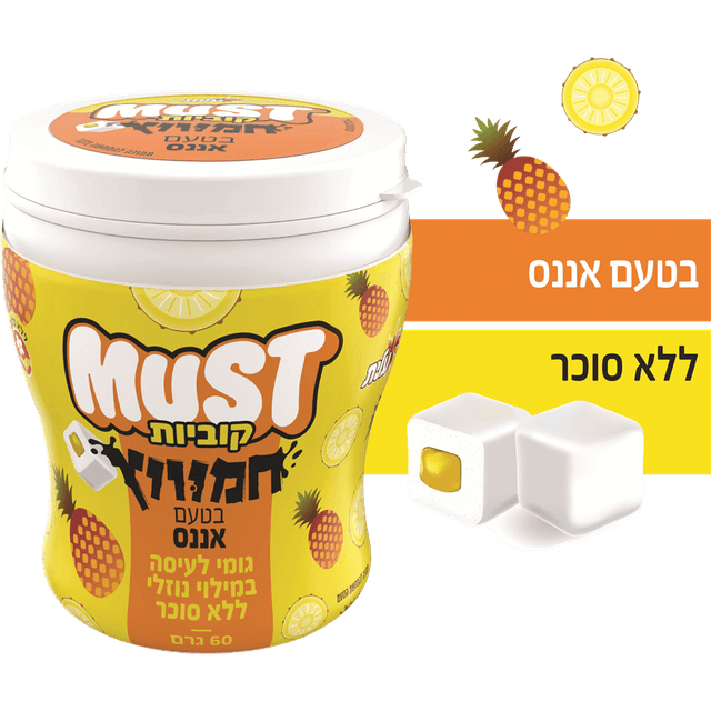 צנצנת קוביות אננס חמוץ 60 גרם