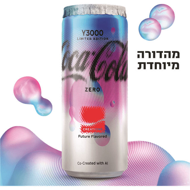 ק.קולה זירו Tech 330