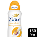 דאב - דאודורנט ספריי לאישה פסיפלורה ולימון גראס 150 מ"ל