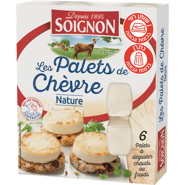 מדליוני בושה עיזים 150 גרם