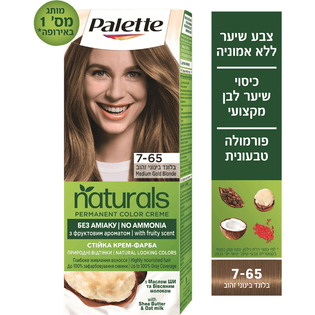 פאלטה - נטורלס 7-65 בלונד בינוני זהוב