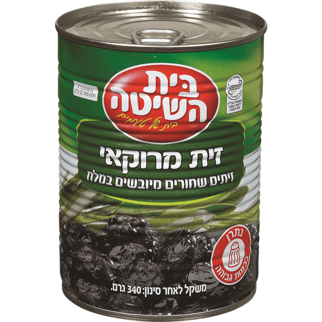 בית השיטה זית מרוקאי