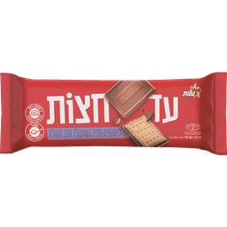 עלית - עד חצות ביסקוויט מצופה שוקולד חלב 200 גרם