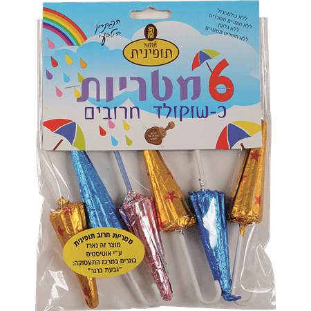 תופינית - מטריות חרובים 6 יח'