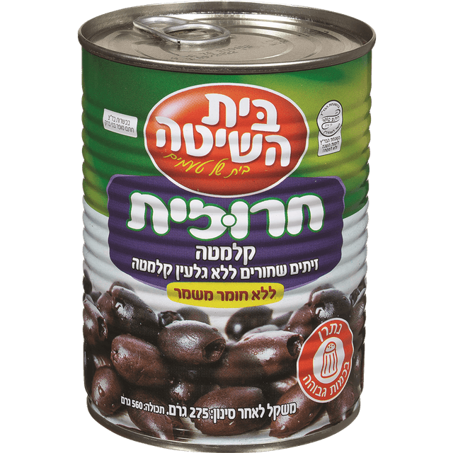 בית השיטה חרוזית 275